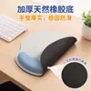 Mouse pad ergonômico com apoio de pulso de design personalizado, com acolchoamento de esponja macia, adequado como presente para uso no escritório; conjunto de apoio de pulso redondo coberto de tecido e apoio de teclado