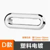 Tapón Sellador para Rebosadero de Lavabo Cerámico Agujero Ovalado Tapón para Fugas de Lavabo Lavabo Tapón Antiderrames Agujero Rectangular Leidezhu