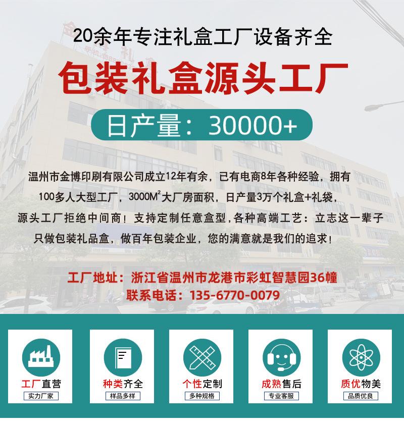 礼盒定做