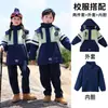 Uniformes Escolares para Alunos do Ensino Fundamental e Médio, Conjunto de Três Peças Estilo Primavera e Outono, Uniformes de Classe Infantis Estilo Britânico, Uniformes de Inverno para Jardim de Infância
