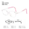 Dr. Loli's Nuevos Armazones de Gafas de Prevención y Control para Niños Armazón de Silicona Ultraligero Antideslizante Armazón Ajustable para Gafas de Miopía Gafas