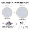 Conjunto de Pratos Ocidentais Jingdezhen Prato para Jantar Prato para Massa Porcelana Óssea Prato Plano Prato de Sobremesa Prato Redondo Branco Puro Borda Dourada Prato para Bife