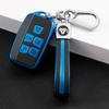 Adecuado para Funda de Llave Land Rover Discovery Shenxing Land Rover Range Rover Evoque Discovery 4 Vena de Estrella 5 Funda de Llave con Patrón de Cuero de Coche
