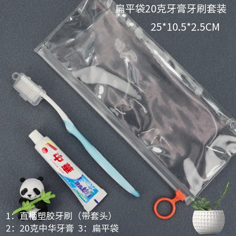 马赛图扁平袋20克中华牙膏牙刷套装.png