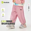 Pantalones de Dobladillo CurvoPantalones para Niños Niñas Otoño Largos Pantalones Deportivos Casuales para Niños Bebé Nuevo Estilo