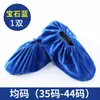 Cubrezapatos de franela tela para el hogar lavable niños adulto resistente al desgaste engrosado antideslizante tela para sala de computadora estudiante