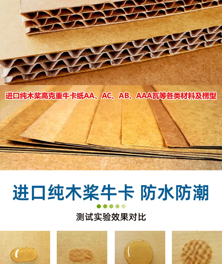 详情页-重型箱-通用部份-上传_06.jpg