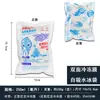 Bolsa de Hielo Autoabsorbente Especial Express Congelación Rápida Bolsa de Hielo Sin Agua Conservación Fresca de Alimentos Refrigeración Bolsa de Hielo de Película Compuesta Doble Cara