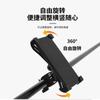 Soporte para Teléfono de Bicicleta Meilong Soporte Universal de Navegación para Teléfono de Bicicleta de Montaña Accesorios para Equipo de Ciclismo (X-Men)