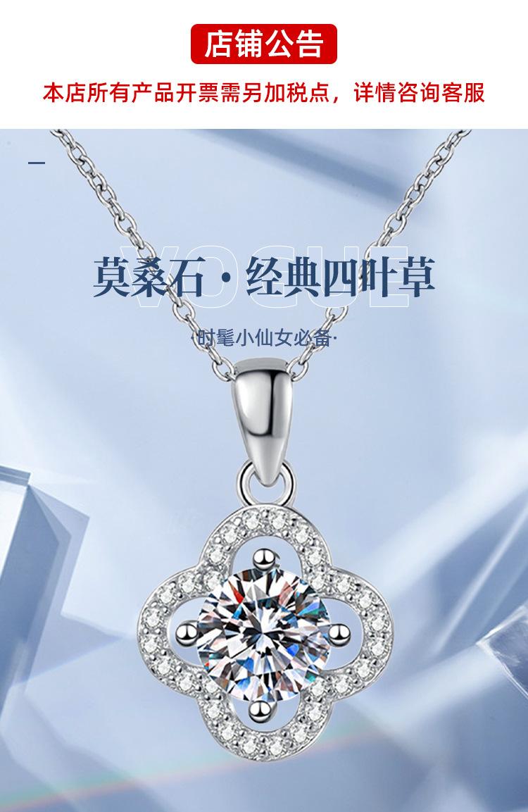 经典四叶草现货_01.jpg