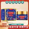 Miao Fang Baicao Touge Creme Ombro, Pescoço, Cintura e Perna Rich Bag Creme para Dor nas Articulações Massagem E-commerce Live One Piece