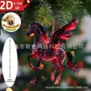 Em Estoque Website Independente Item Mais Vendido Ébano Cavalo Majestade 2D Acrílico Decorativo Preto Ébano Cavalo Estatueta Novo