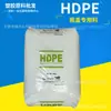 Polietileno de Alta Densidade HDPE C430A/Hanwha Total Petrochemical Material Especial para Tampa de Garrafa de Grau Alimentício