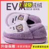 Pantuflas de interior para el hogar de otoño e invierno para mujer con una sensación de amortiguación suave, diseño lindo de dibujos animados, zapatos cálidos de algodón afelpado, estilo de invierno para hombre