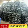 Anel de ferradura 40T 18*64 anel de conexão aberto anel de corrente de conexão de raspador 40T