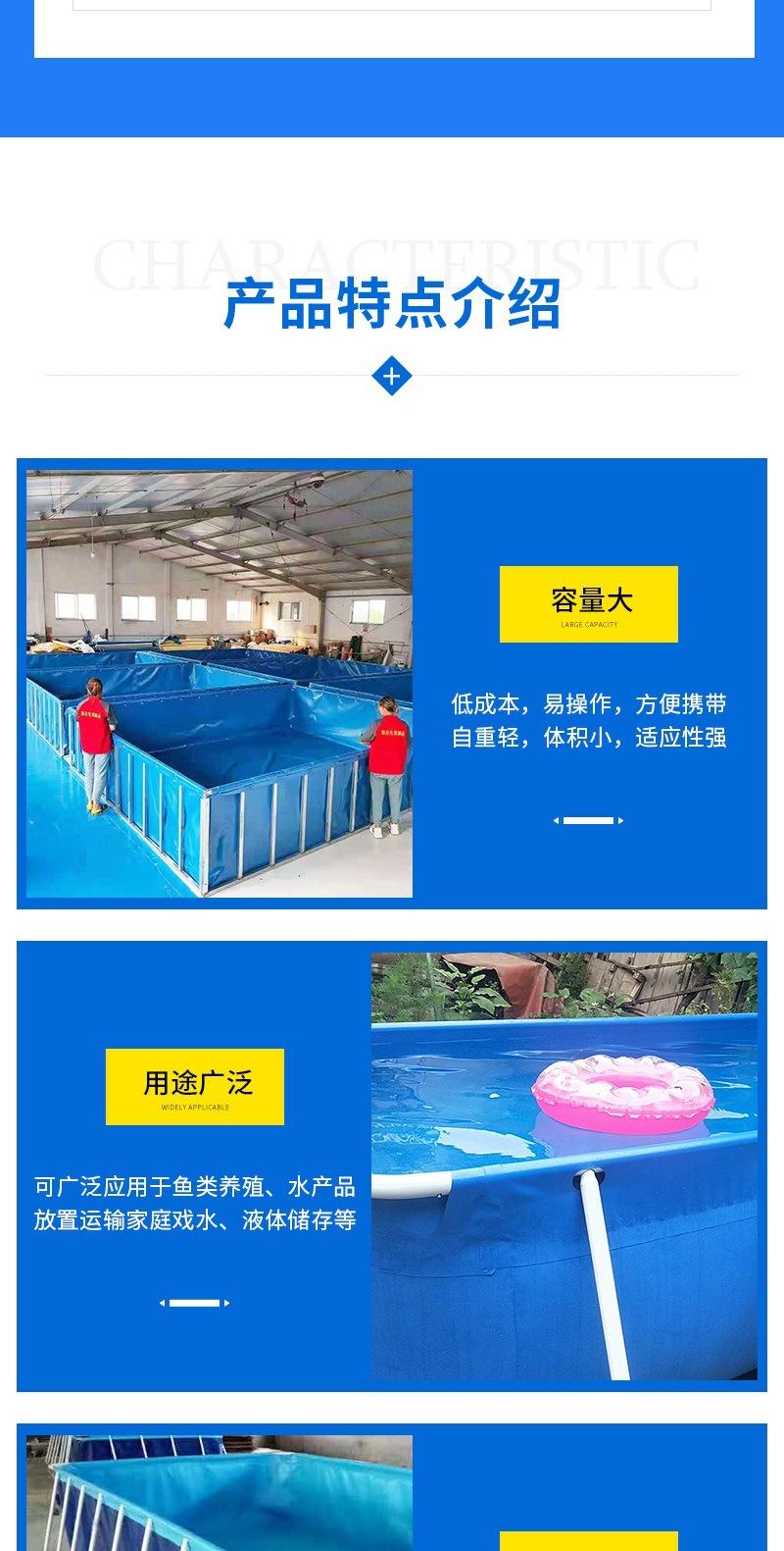 绿洲环保详情2——钢支架水池_004