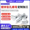 Tuerca remachable galvanizada Tuerca remachable de acero inoxidable impermeable Tuerca remachable de perno impermeable Procesamiento personalizado Tuerca remachable para agujero ciego