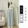Pantalones Blancos Anchos de Talla Grande para Mujer, Delgados de Primavera y Verano de Cintura Alta Sueltos Estilo Bf Relajados Perezosos Pantalones Yamamoto