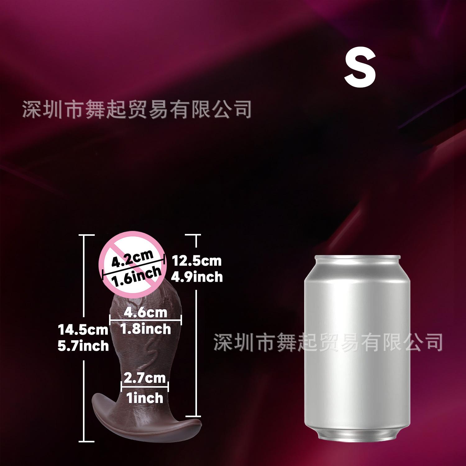 情趣用品