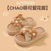 Pantuflas para Niñas, Modernas y Elegantes, Nuevo Modelo 2026, Sandalias de Princesa Antideslizantes de Verano para Interiores para Niños Mayores, Adecuadas para Usar al Aire Libre