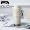 Copo de Água de Luxo Leve e High-End, Copo de Café Portátil de Aço Inoxidável, Grande Capacidade, Chaleira Térmica de Nicho de Alta Aparência
