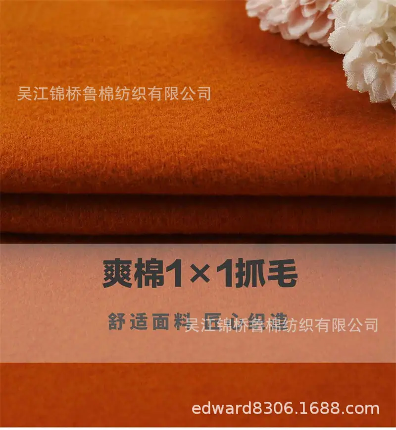 汗布罗纹卫衣针织布194.jpg