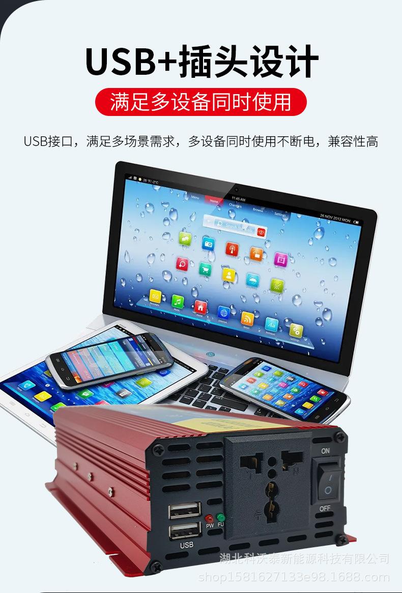 红色详情页_06.jpg