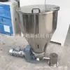 Fabricante de Máquinas de Alimentación Suministro Directo de Máquina Dosificadora Gravimétrica Báscula Gravimétrica Máquina Dosificadora de Polvos y Partículas