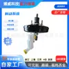 Adequado para Conjunto do Booster de Vácuo Cn100V23895492