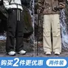 Nuevos pantalones casuales tejidos sueltos de otoño para hombre, pantalones de trabajo, pantalones para senderismo al aire libre, pantalones de montañismo para hombre, pantalones deportivos, pantalones largos para hombre