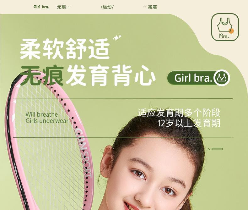 2478详情_01.jpg