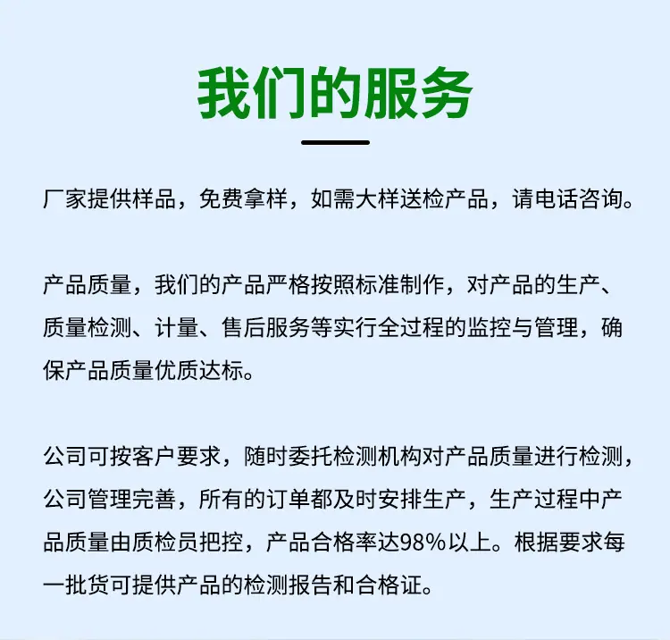 防草布_02.jpg