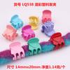 Horquilla pequeña de color Hyuna, accesorios para el cabello coreanos para niñas, horquilla de amor de color sólido, horquilla de agarre para bebé para niñas