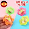 Regalo para niños encaje bicolor trompo pequeño tradicional nostálgico plástico colorido trompo giratorio juguetes pequeños educativos mayoreo