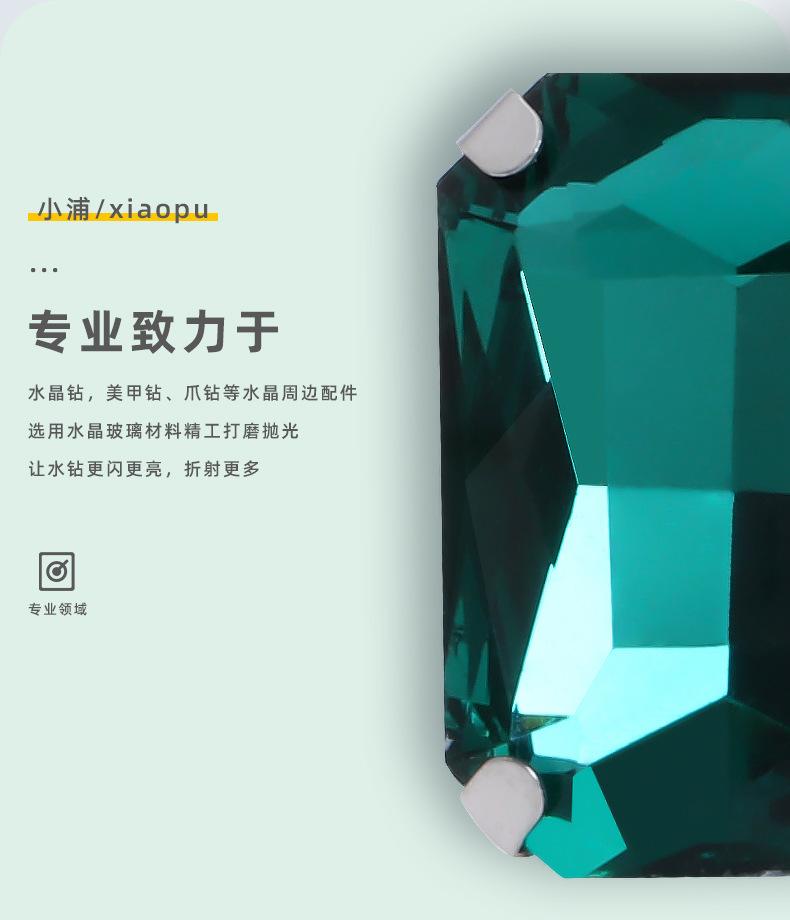 长方八角_02