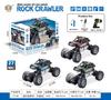 Explosiones 1:16 coches de carreras de control remoto de cuatro direcciones para niños, coche de control remoto, coche de juguete de simulación, modelo de coche, coche de control remoto al por mayor