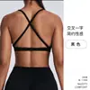 Nuevo Top de Yoga para Mujer con Espalda Sin Costuras y Tirantes, Sujetador Deportivo de Secado Rápido, Ajustado, Ropa Interior Deportiva
