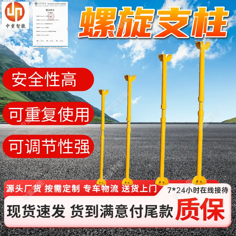 螺旋支柱(22).png
