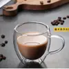 Taza de vidrio de doble capa borosilicato transparente leche jugo café Marca taza de agua oficina forma de huevo con asa Taza