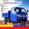 Caminhão de escalada de engenharia Caminhão basculante traseiro King Obra de construção Caminhão de transporte de três cavalos Triciclo a diesel agrícola autodescarregável