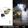 Lámpara de jardín solar con cámara simulada para vigilancia e iluminación, aplique de pared para exteriores que se enciende automáticamente en la oscuridad con sensor de movimiento corporal