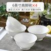Tigela Doméstica Tigela de Arroz de Cerâmica Individual Conjunto de Louça Tigela de Porcelana Branca Pura 10 Tigelas e Pratos Simples Porcelana Fina Tigela Grande de 5 polegadas