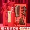 Peine de Sándalo Pintado Caja de Regalo Peine Masajeador de Meridianos de la Cabeza para Maestros Set de Regalo para el Día del Maestro Regalo para el Día de las Enfermeras