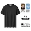 Serie de Gama Alta 100% Algodón Pima Camiseta de Manga Corta de Alta Calidad para Hombre, Nuevo Estilo Verano 2026, Top de Calidad de Algodón Mercerizado para Hombre