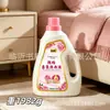 Tem um Desconto Detergente para Roupas 2kg Aroma de Rosa