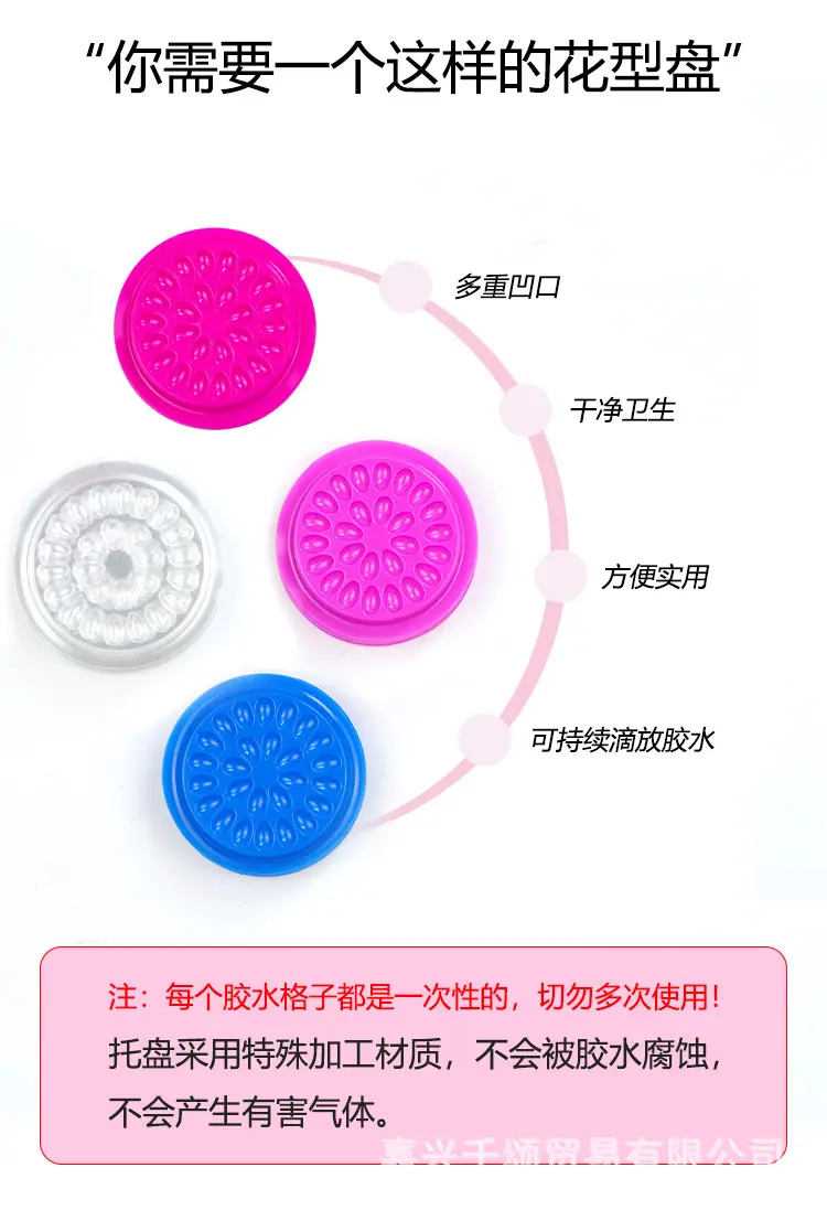 美睫滴胶垫片详情页_03.jpg