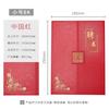 Guojunzhongbo a4 imitación piel certificado de honor carta de nombramiento cubierta colección de alta gama certificado certificado de finalización carta de autorización obtenido