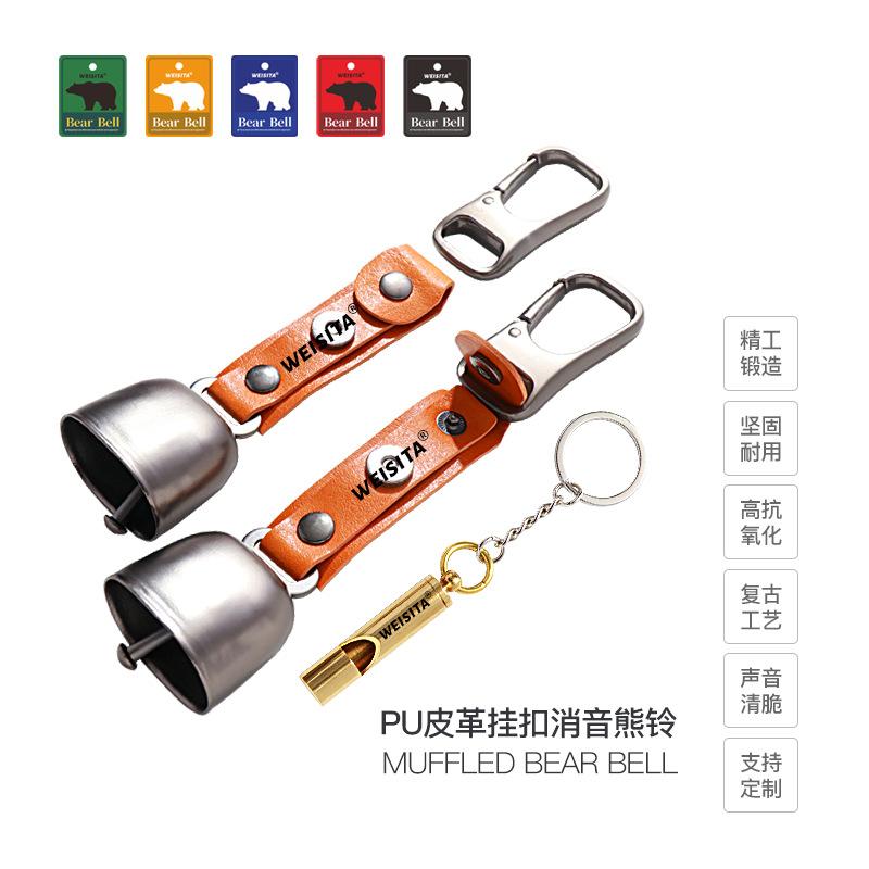 PU皮扣熊铃05