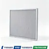 Filtro Primario Metálico Corrugado, Resistente a Altas Temperaturas, Lavable, Filtro Metálico Industrial a Prueba de Polvo, Filtro Reutilizable