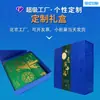 Fábrica de Embalaje de Pekín Plaza Superficie de Terciopelo Estampado en Caliente Grabado Caja Rígida Festival del Bote del Dragón Personalizado para Empresa Caja de Regalo para Zongzi